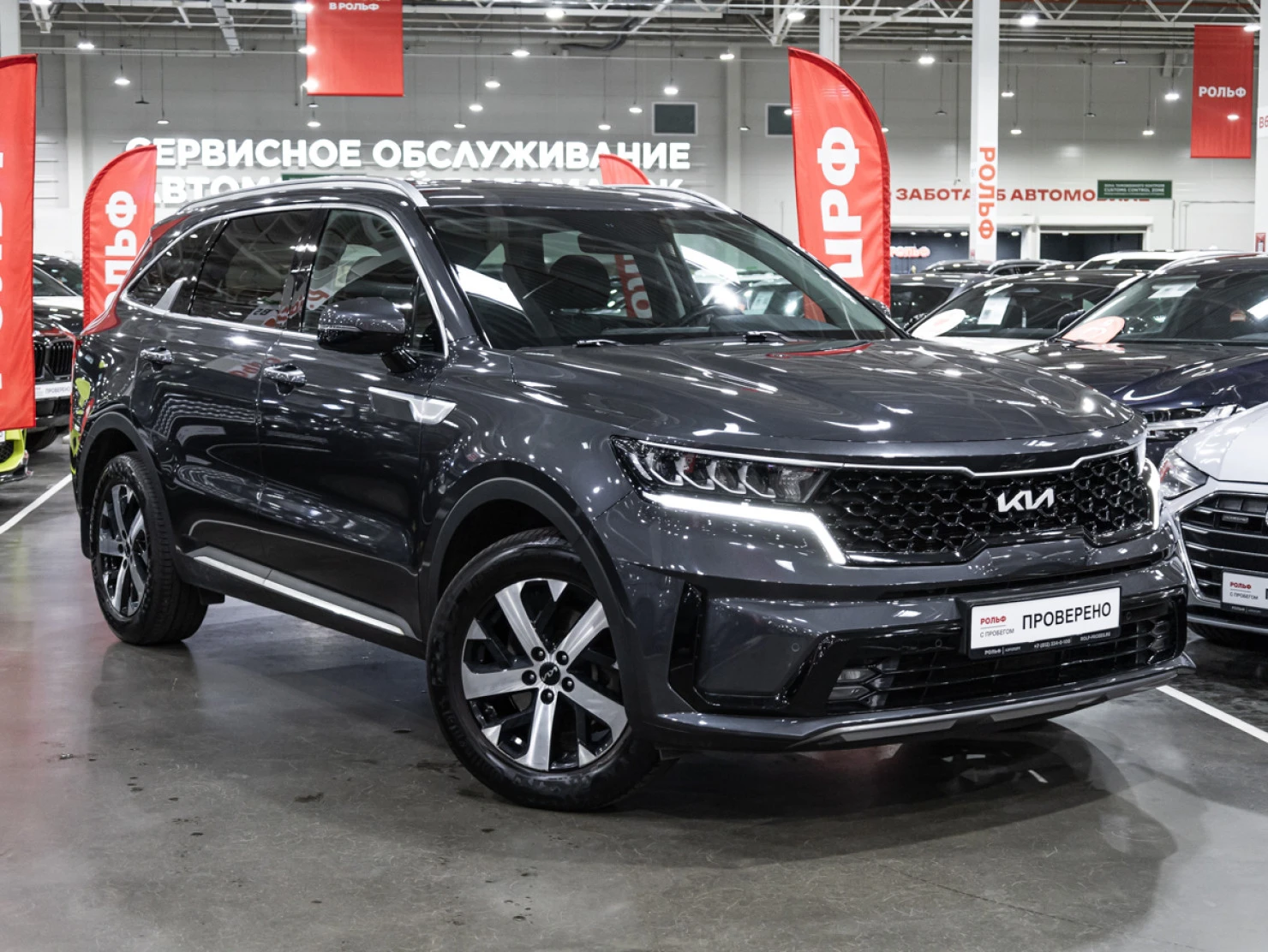 Kia Sorento, 2022