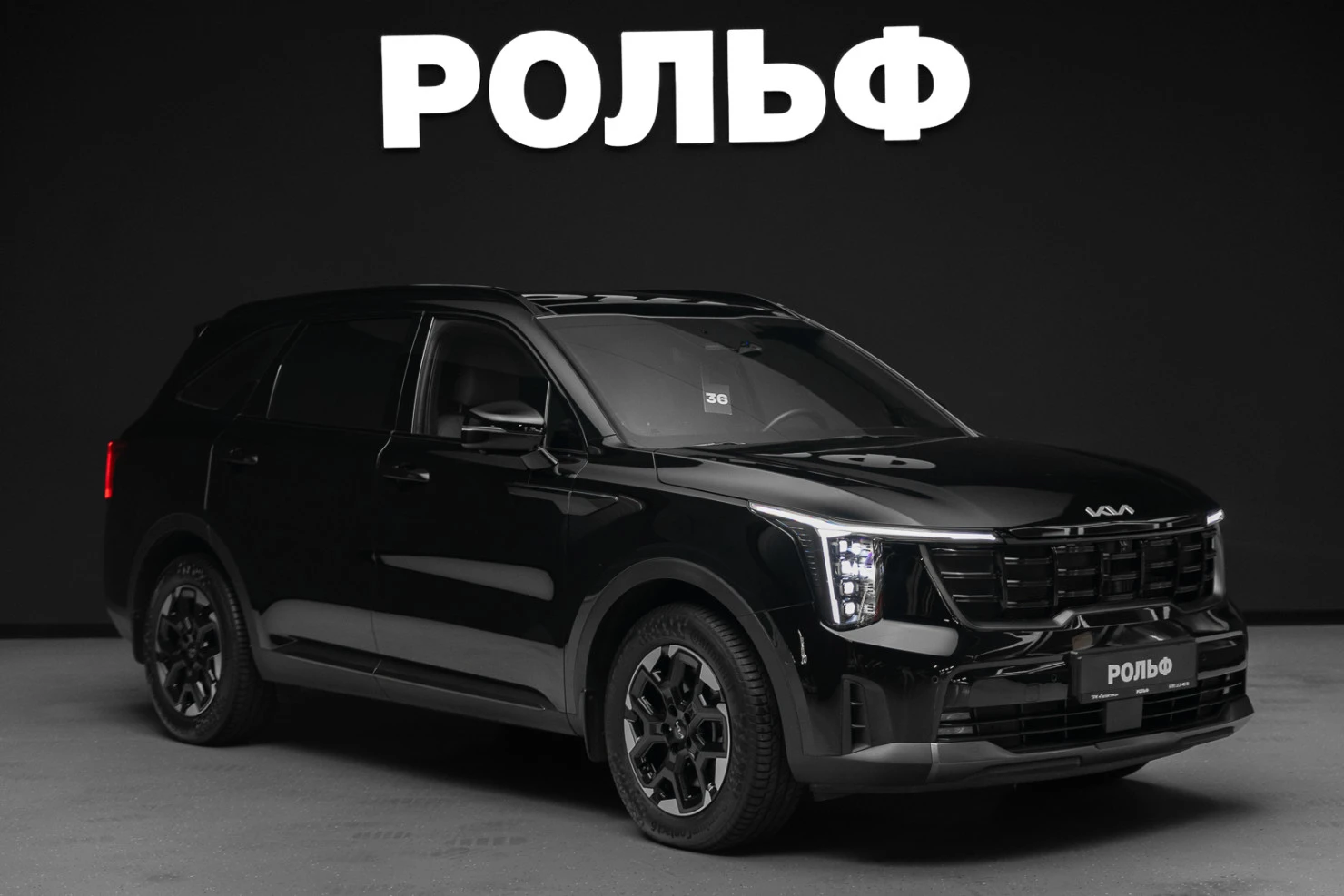 Kia Sorento, 2025