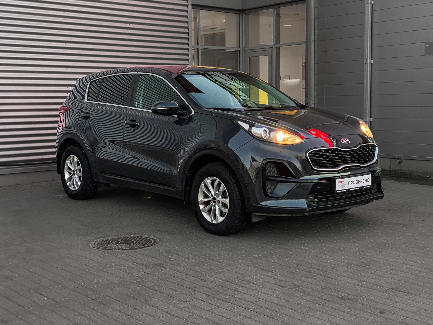Kia Sportage, 2019