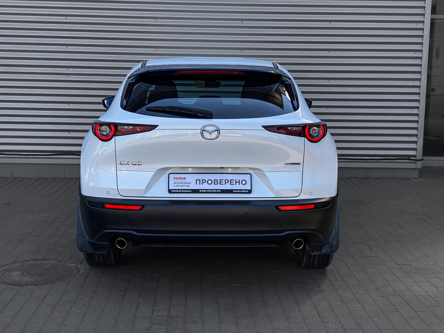 Mazda CX-30, 2021
