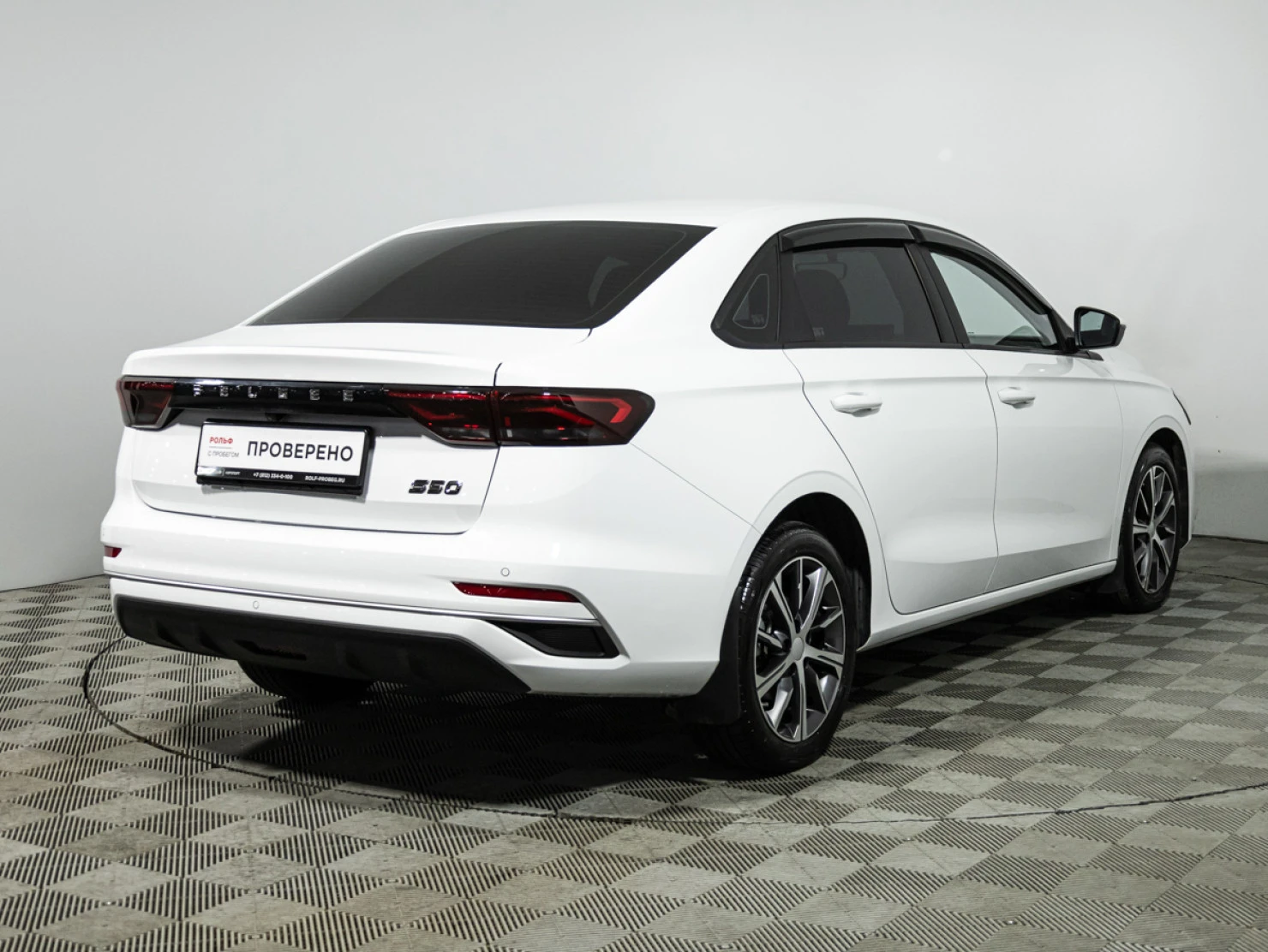 Belgee S50, 2025