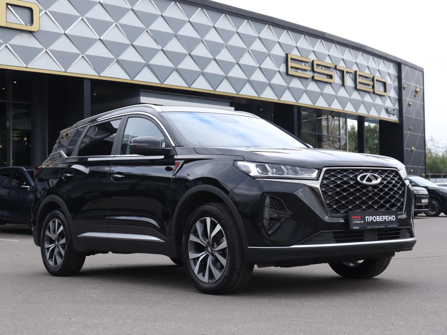 Chery TIGGO 7 Pro MAX, 2023