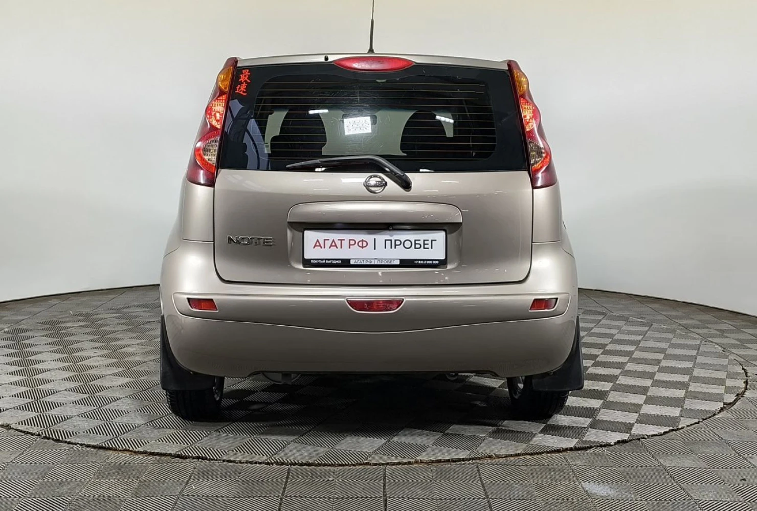 Nissan Note, 2013