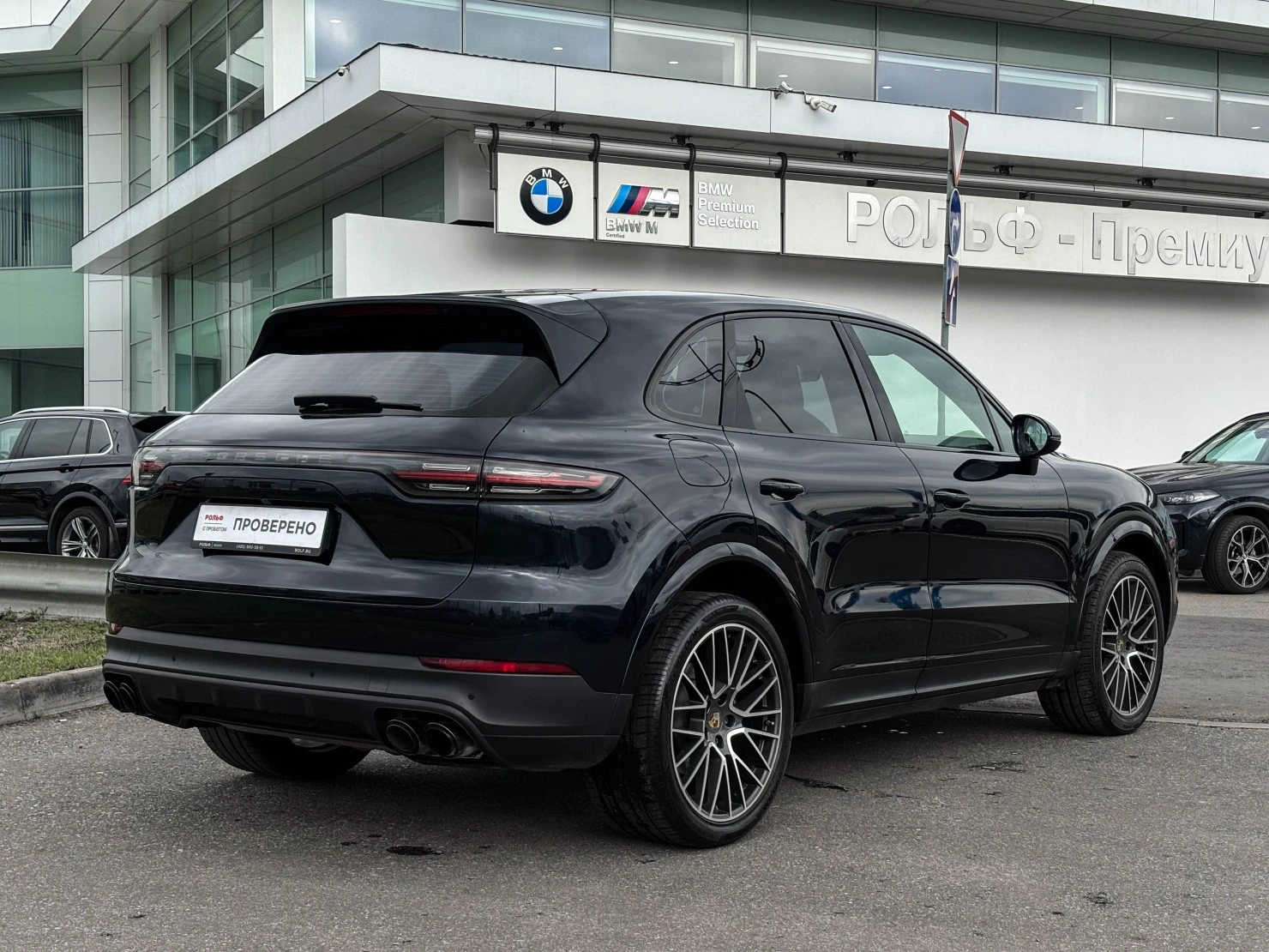 Porsche Cayenne, 2020