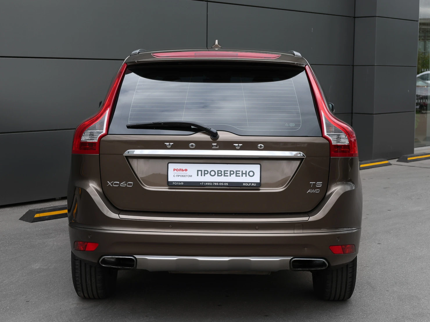 Volvo XC60, 2015