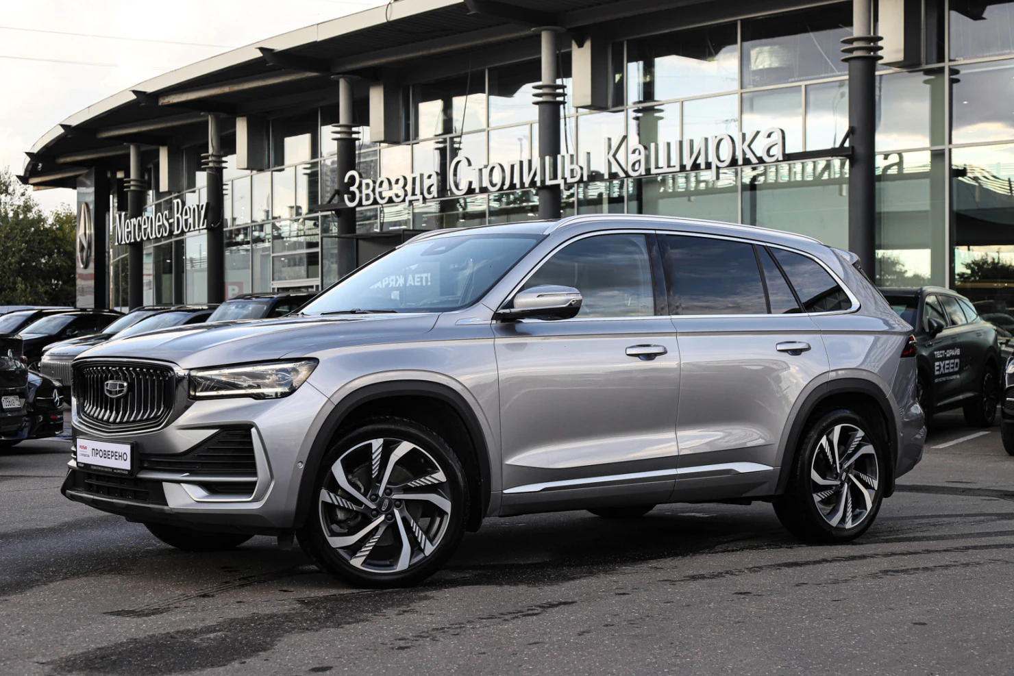Geely Monjaro, 2024