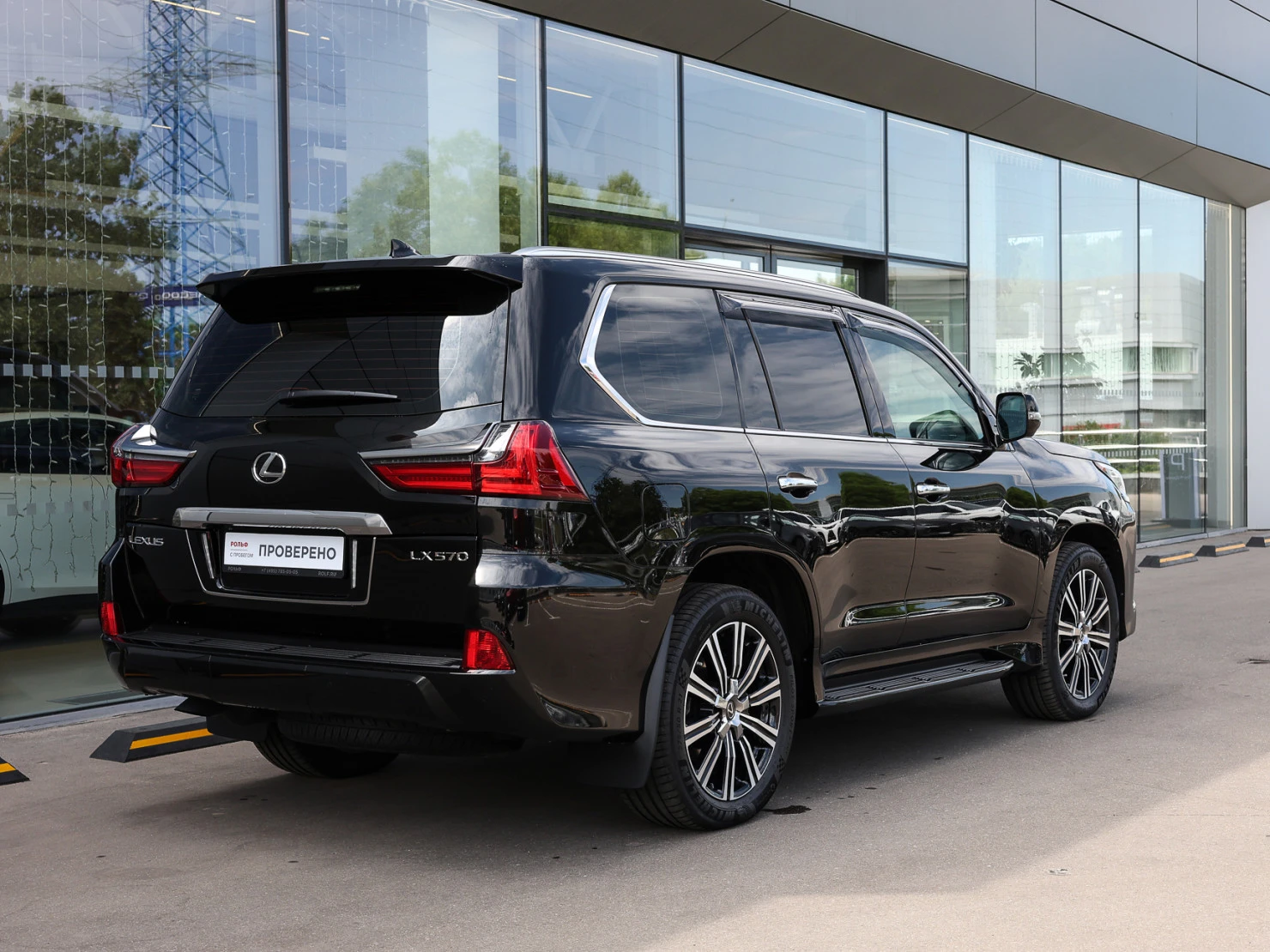 Lexus LX, 2021