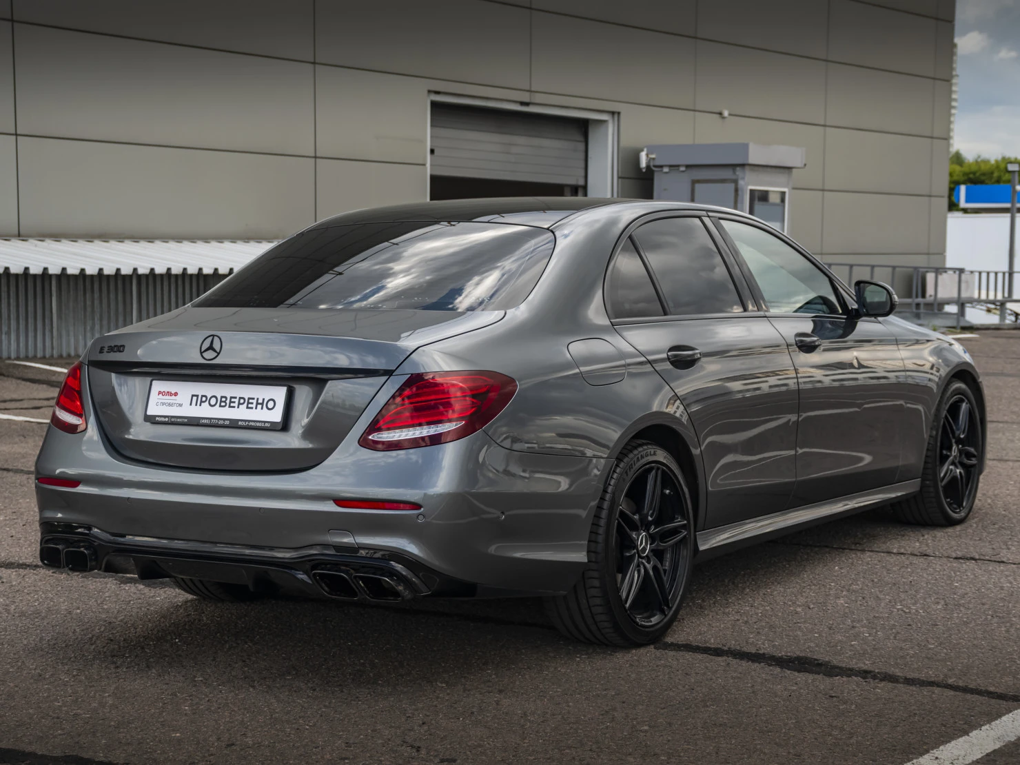 Mercedes-Benz E-Класс, 2016