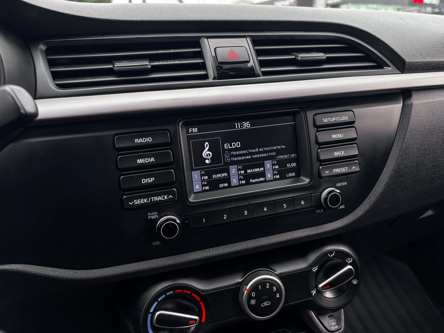 Kia Rio, 2018