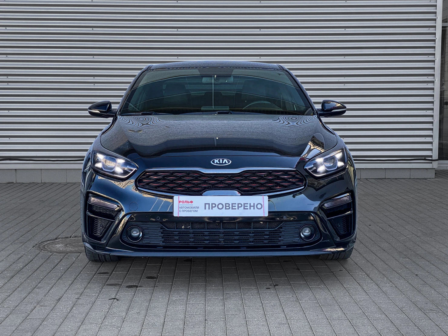 Kia Cerato, 2020