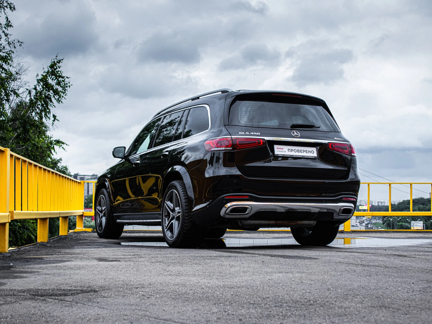 Mercedes-Benz GLS, 2019